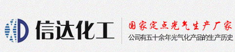 平原信達(dá)化工