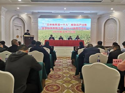 袁隆平團隊“三一工程”技術推廣成效顯著，豐收喜報覆蓋211.97萬畝